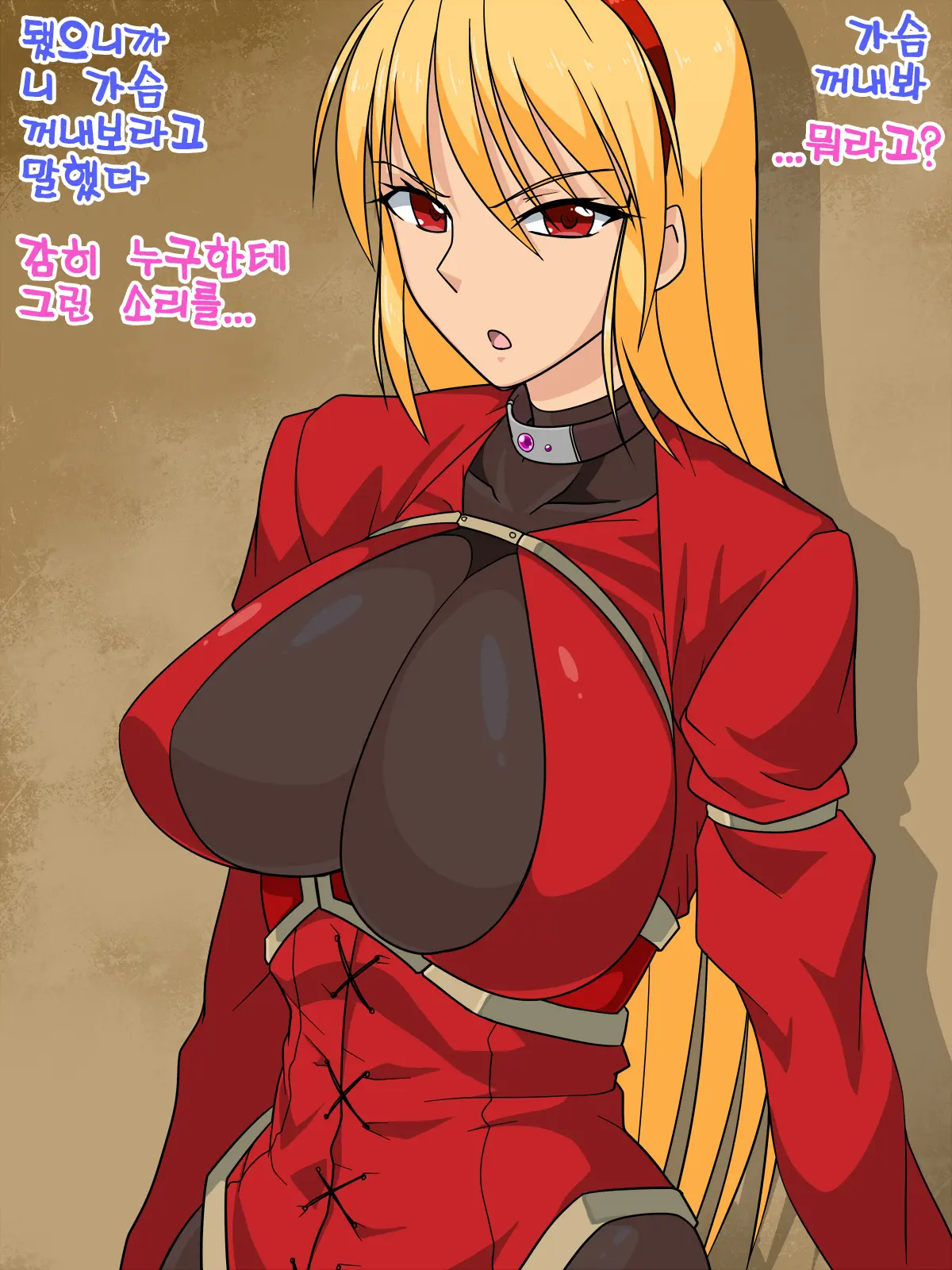 Kyonyuu Onna Kishi O Saimin Choukyou Shite Sex Daisuki Na Inran Botebara Mesubuta Ni Shichau CG Shuu | 거유여기사를 최면조교시켜 섹스에 빠져버린 음란 볼록배 암퇘지로 만드는 CG집